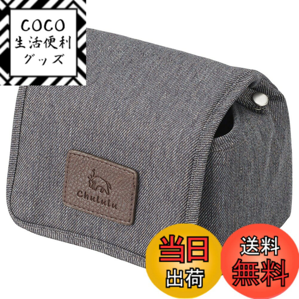 Rakuten - 【送料無料】ハクバ HAKUBA カメラケース Chululu(チュルル)カメラケース S チャコール SCH-CCSCG