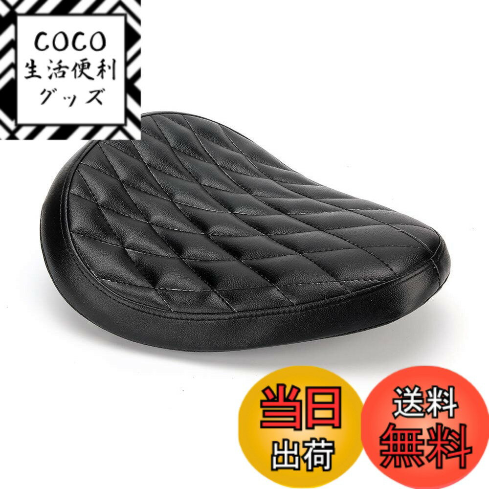 【送料無料】Karun ザーオートバイカスタムソロシートハードボトム ート for チョッパー ボバー カスタムなどに適用 (ブラックシート)