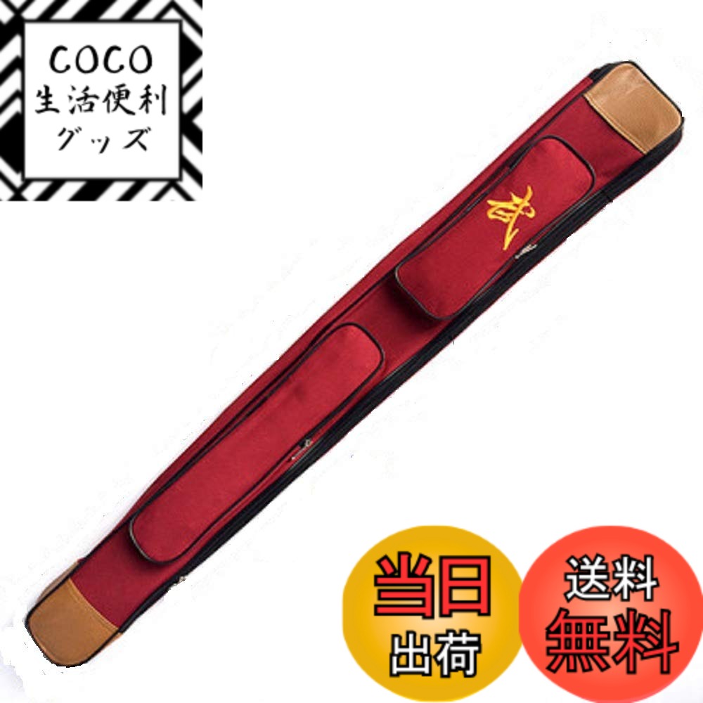 【送料無料】竹刀袋木刀 収納バッグ 110cm 肩掛け 収納 ケース (レッド)