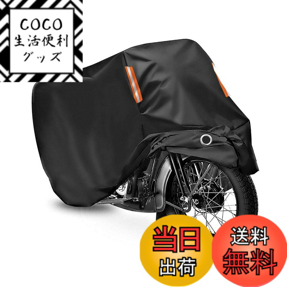 商品情報商品の説明サイズ：バイクカバー 中型 L（約）長220*幅95*高110m 素 材：高密度300D防水オックスフォード上質な厚手生地を使用 ホンダ対応：NS-1、JAZZ、NS-50F、ジャイロX、CB400 SUPER FOUR、CB400 SUPER BOLD'OR、CBR400RR、CBR250RR、NSR250R、BSR250RES、CBR250、CBR250R、CBR600F、CB400SFSpec3、CB1300 SF SB、CB250F、CB250、CB223S、GB250クラブマン、CB-1、CB-1ダイブII、クラブマン、フリーウェイ250、ブロス、ナイトホーク250、ホーネット、ゼルビス、レブル250、CRM50/80、PS250、VFR、VFR400R、VFR800-2、VFR800F(RC79)、VTR、VTR-F、VTR250、PCX、CBX125F、CBX125カスタム、CB125T、CD250U、マグナ50、スペイシ—100/125、リード125、NS-1　JAZZ、NS-50F　ジャイロ、CBX125、CB125T、CD250U、グロム、エイプ100、ディオ110、ズーマーX、クロスカブ、スーパーカブ、ベンリィ110、リード125、ダンク、XR100M、カブ110、PCX125、リード100、CB250、マグナ50 ヤマハ対応：シグナス125、シグナスX/SR、TZR50/125、YD125/250、YD125S/250S、SDR、シグナス125、シグナスX/SR、TZR50/125、YD125/250、SDR　AXIS、GEAR、JOG、JOGZR、BW'S、TRICITY125、AXISTREET、CYGNUS-XSR、PW50、Vinoシリーズ、マジェスティS、シグナスX2、XJR400/R、XJR400ディバージョン、SRX400/600、SR400/500、SRX250、ジール、TZR250R、TZR250RS、SRV250、RZ250R、R1-Z、Renaissa、XT250X、TW225/200、Tricker XG250、XJR400/R、XJR400ディ‐バージョン、MT09、XJ6F、YZF-R25、コマジェ、R25 スズキ対応：バンディッド 400V、グラストラッカー、ビッグボーイ、インパルス、イナズマ、バンディッド 250/400、GSX250Sカタナ、GSR400、グース250/350、RGV250ガンマ、RG200ガンマ、ウルフ、ST250/Etype、バンバン200、RG125ガンマ、RG50ガンマ、コレダ、ウルフ50、SW-1、K-125、GS125E、GN125E、ヴェクスター150、ハスラー50、RGガンマ、DR-Z50、アドレス、アドレス110、アドレス125s、アドレスV125S カワサキ対応：ZEPHYR、ZEPHYR X、ZRX400、FX400R、BARIUS、ザンザス、ZXR250、ZZR250、GPZ250、GPZ400S、KR-1S/1R、エリミネータ250LX/SE、ESTRELLA、エリミネータ125、ゼファー、ゼファーX、バリオス、GPZ400、GSR250、Ninja250、250TR、ST250、エストレヤ250、ER-4n、AR125S、AR80-II、AR50、AR80、Z1000、エプシロン150 その他対応：KTMデューク200、ベスパPX150、DUCATIモンスター400、モンスター796主な仕様 【高密度の素材300D】バイクカバー 中型の表面生地は最高級300Dオックスフォード だから丈夫、その上、耐候性を備える! 内部には撥水加工を施し、縫い目で防水テープがあります，強力的な撥水防塵効果。それ同時に、生地はUVカット素材作成で、防雪防塵、紫外線を防ぐ【シームテープ付き 2本針で縫製】バイク車体カバー中型 裏面は縫い目、針穴からの浸水をシームテープで防水処理しております。強度ある縫製，表面は2本針で経製し、より強度のある作りに【伸縮性がある 防風ワンタッチベルト】バイクカバーの底部がソケットの設計を採用しております、ゴムの伸縮性により、前後が勝手に絞られます、しっかりオートバイクを巻き付けて、強い風防止ができます【盗難対策 反射テープ】大口径(4cm)ホールを装備して、U字ロックをカバーごと本体にロックすることで盗難防止に役立ちます。ホール周囲には、アルミ製にて補強されて、丈夫且つ錆びにくいです。前後部に反射警告条デザインなので、夜間でも、愛車の位置が見えます【安心な】バイクカバー 中型 サイズ:（約）長220*幅95*高110cm、約0.8kg。使用の際、なにか問題がありましたら、気軽く我々にご連絡ください。※念のため，お客様が購ご注文する前に、ご愛車のサイズをご確認ください