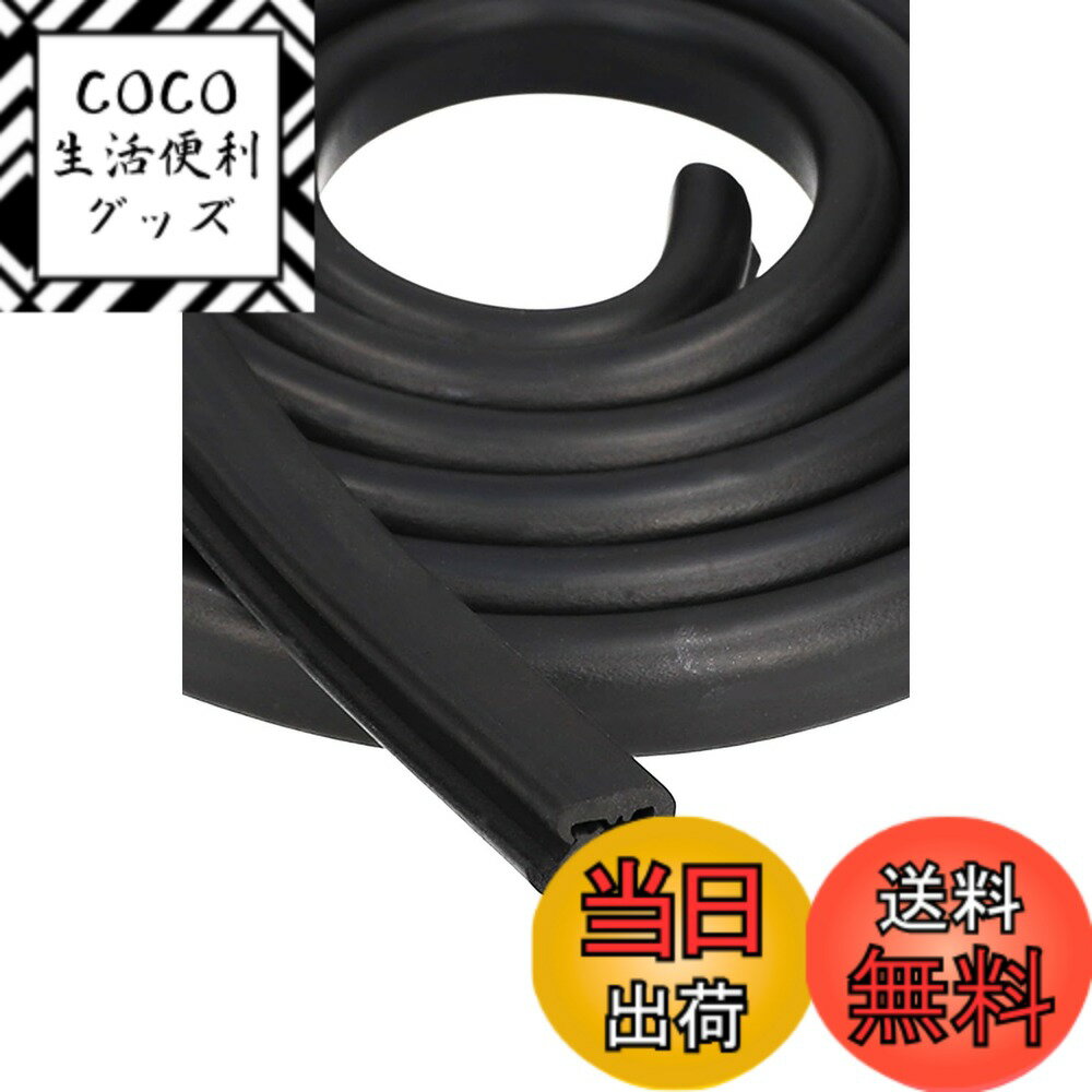樂天商城 - 【送料無料】エーモン(amon) 静音計画 風切り音防止モール(ドア2枚分) すき間風の低減 静かな車内 ドアエッジに挟むだけ 遮音 約2.1m 4951 販売ルート限定品