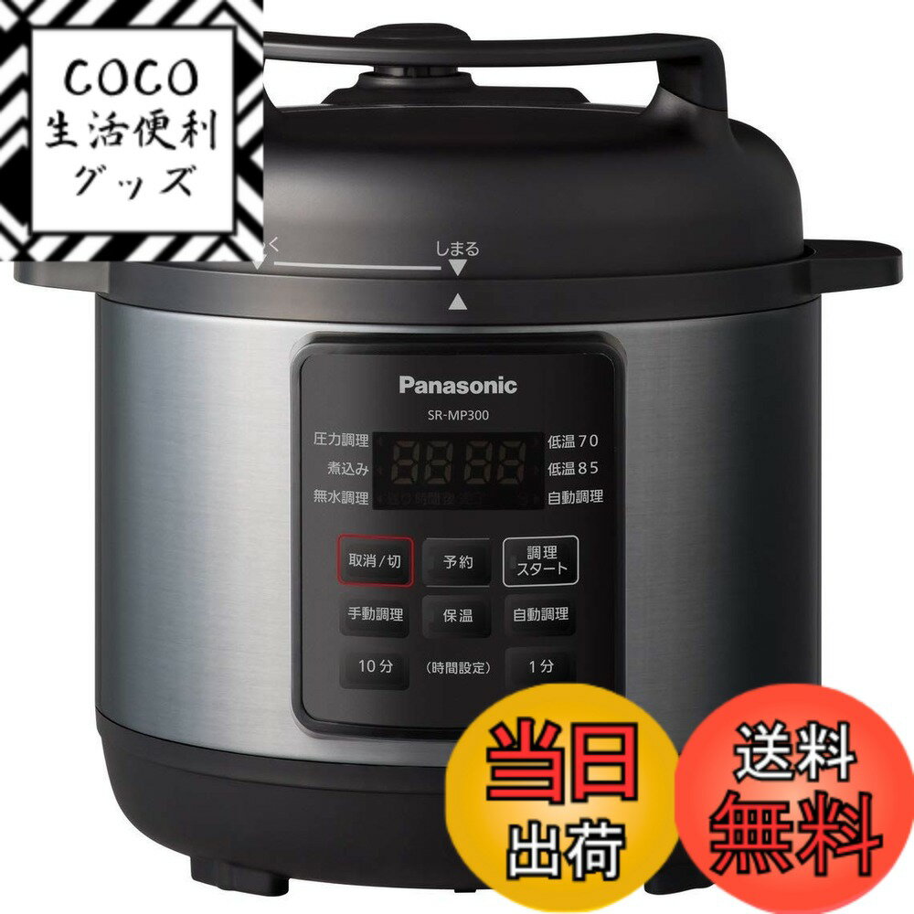 【送料無料】パナソニ