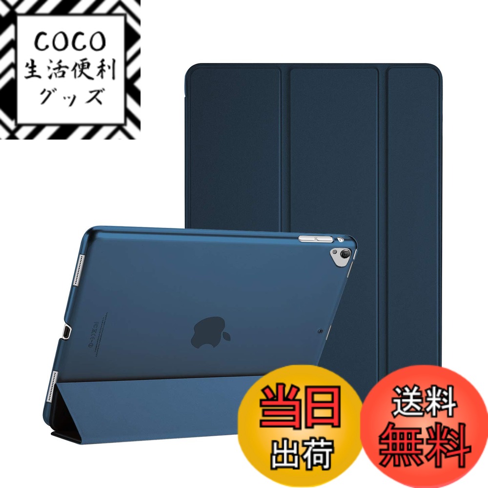 樂天商城 - 【送料無料】ProCase iPad Pro 12.9