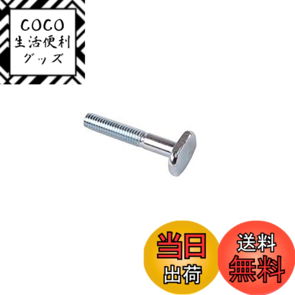 【送料無料】CarAngels 10本入 M6 40mm T‐ボルト 19mmTスロットトラック用 テーブルソーアクセサリー 木工道具 (M6‐Tボルト-40mm)