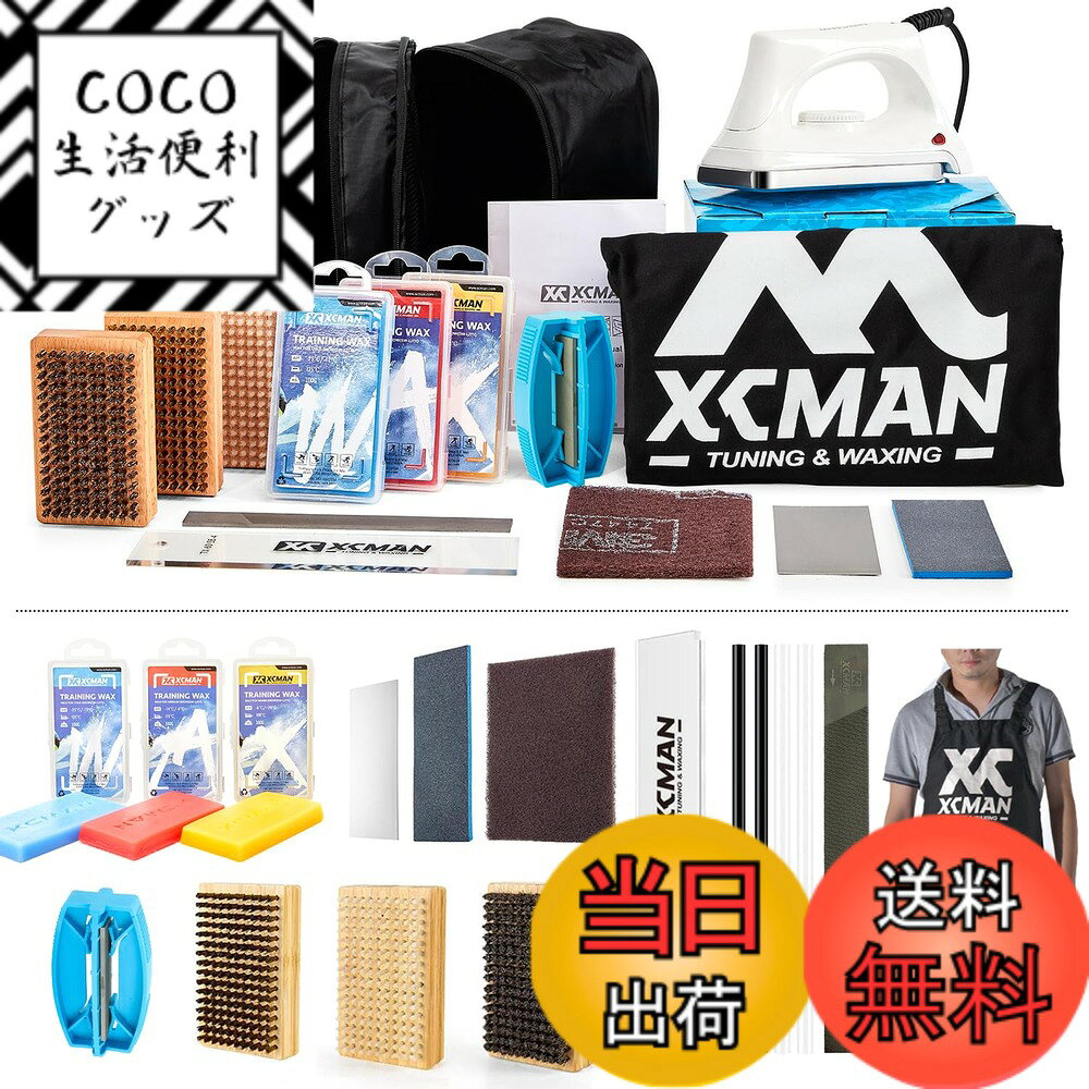 商品情報商品の説明主な仕様 XCMAN完全スキースノーボードワックスチューニングキット。家族や多くのスキー/スノーボードをチューニングする必要がある人のための完璧なキット!エッジツールは、あなたが必要とする最後のツールです - それはベースと側面の両方のすべての角度を行います - この1つのツールは、あなたがベースとサイドエッジの両方のためにあなたのエッジをシャープにし、ベベルするために必要なすべてです。1度から4度(86/87/88/89度)まで正確な側角をダイヤルします。想像できるすべての角度を行います!brXCMAN温度調節可能なワックス鉄100V /800W温度安定性のための厚いソールプレート。100 C /212 F以下から微調整された温度と170 C / 338 Fに上昇します。大きなツールバッグ:ワックスアイロンを固定するための内部ストラップ。2つの内部オープンアクセスツールポケットとジッパーメッシュポケット。外部クイックアクセスポケット。ベルクロ留めハンドル付きの2つのキャリーストラップ。より多くのアイテムを追加するのに十分な広い!すべてのタイプのスキーとスノーボードのための訓練ワックス 3 つの温度範囲のためのワックスの:気温範囲:青:-25C から-12Cまたは-13Fから10F;赤:-14Cから-4Cまたは7Fから25F;黄色:-6Cから+20Cまたは22Fから70F。エッジクリーニングのためのコーナーノッチ付きスノーボードワックススクレーパー、メタルスクレーパー、2クリアと2ブラックPテックス、ワックススクレーパー、サンドペーパー、バフパッド、200mm長さの金属ファイル、ワックスエプロン、ナイロンブラシ、馬毛ブラシ、真鍮ブラシ。