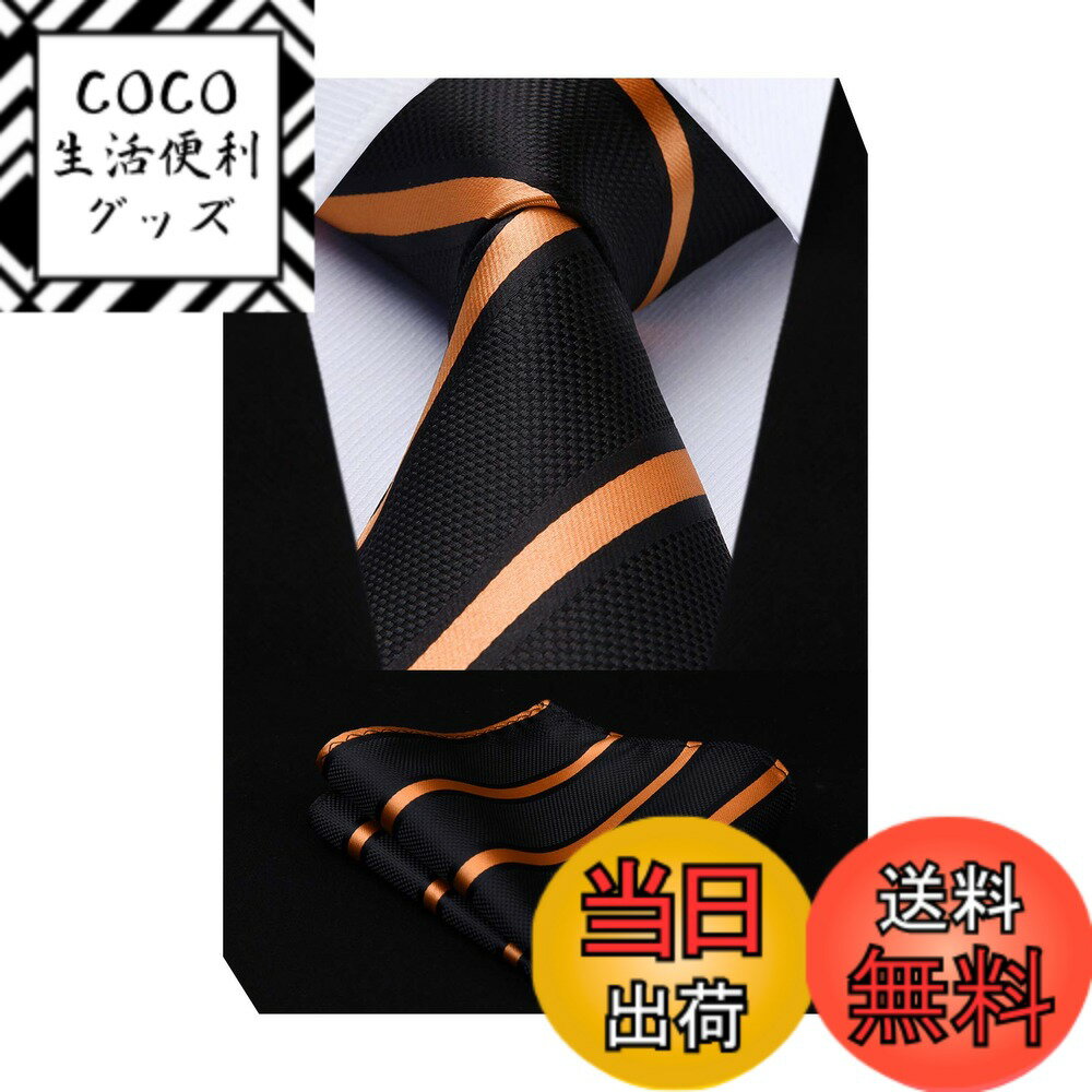 商品情報商品の説明主な仕様 「ネクタイ」*1「ポケットチーフ」*1●サイズ：全長:150cm/大剣:8.5cm |ボックス：25*8*1.8cm。【1200針高密度】当社のネクタイは高密度混紡技術を使用しています。1cmあたり1200本以上の糸を織り込み、ポリエステルとシルクを複雑に混ぜ合わせて生地を作り出しています。ポリエステルのしわになりにくさの特徴を兼ね備え、シルクの光沢もあり、角度によって異なる色を表現することで高級感を出しています。手触りや質感、耐久性も優れています。【混合紡織技術】緻密なポリエステルとシルクの混合紡織技術を取り入れることで、強くシワになりにくいネクタイが完成しました。また、シルクの光沢により、見る角度によって異なる色合いが楽しめ、特別な高級感があります。【上品なデザイン】当社はネクタイのデザインにおいて多年の開発経験を持っており、男性のアクセサリーの革新と発展を進めることを目標としています。メンズにファション・自信・エリートの感覚を提供することを信念とし、より良い商品の製造に注力しています。チェックやペイズリーなどフォーマルなパターンから、花柄や無地などまで、各種な場面で使用できるデザインを取り揃えています。【ご利用上の注意】実物に近い色味を再現しておりますが、お客様がご利用のモニターの色合いの違いにより、実際の商品と異なる場合がございます。何卒ご了承くださいますようお願い申し上げます。
