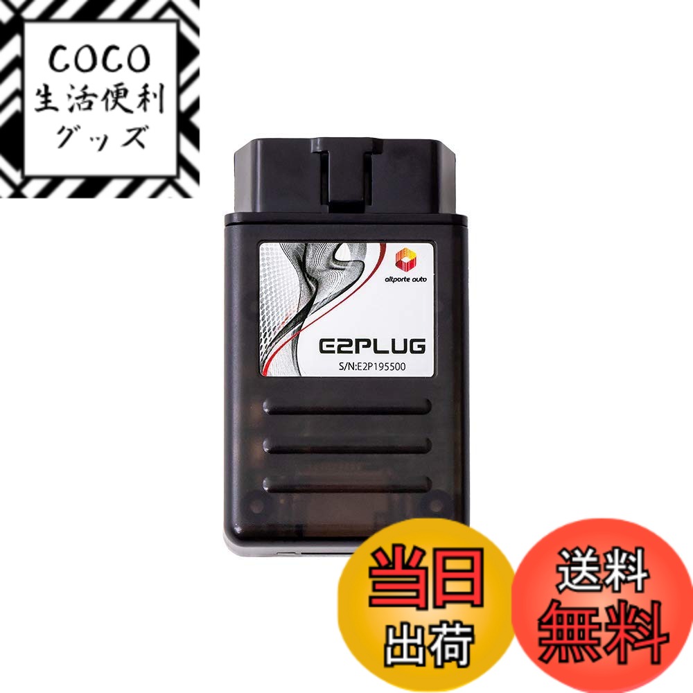 【送料無料】Porsche マカン(Macan：95B) カイエン(Cayenne：9YA) TVキャンセラー E2PLUG Type03 テレビキャンセラー ※ポルシェ・コミュニケーション・マネージメントシステム PCM5.0搭載車のみ対応