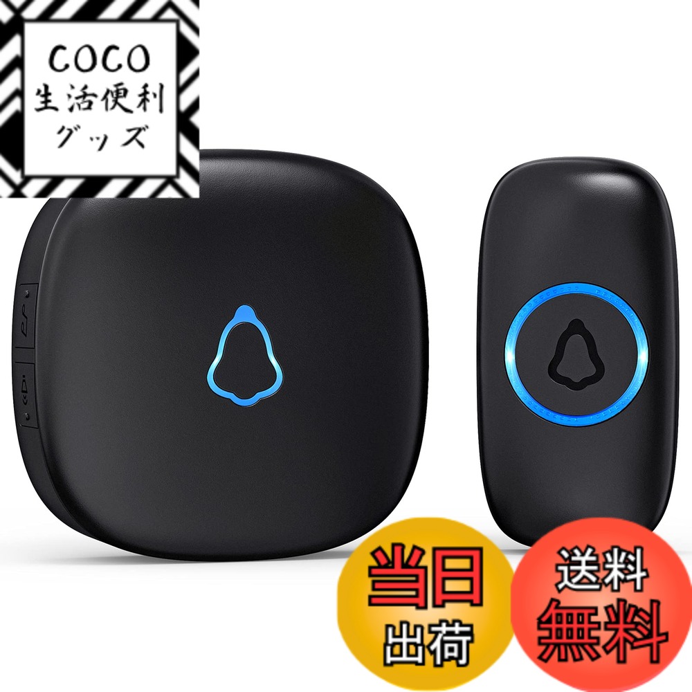 商品情報 商品の説明 主な仕様 【すぐに使える】このチャイム 玄関、発送前にペアリングされています。1分とかからず設置できるので、使用に際して配線したり電気技師を呼んだりする必要はありません。受信機をソケットに差し込むだけで、すぐに使い始められます。【長距離】FM信号方式を採用した高周波電子テクノロジーのワイヤレスリモコンドアベルです。強力な干渉防止機能と1 対1の信号ペアリングが特徴です。信号が隣家に誤接続する心配はありません。また、検出距離は、障害物のない環境で最大300m に達します。【暮らしを便利に】呼び出し音は58曲（メリー クリスマスの呼び出し音を含む） に増え、5段階の音量調節が可能になりました (0-120dB)。必要に応じて追加できます。1つの受信機で2ボタン、2つの受信機で1ボタン、3つの受信機で2ボタンなどのセットを選択できます。【耐候性 &amp; 省エネルギー】ドアベルは高品質のABS素材製で、耐火性と難燃性に優れています。動作温度：-20-60°C（4-140 °F）。IP55の防塵・防水性能。受信機には最適化した回路設計を採用。送信機はボタンを押さない限り電力を消費しません。電池寿命：3年間。【考え抜かれたデザイン &amp; 高品質】巧妙かつ斬新な工業美学とファッショナブルなデザイン性を兼ね備えたドアベルです。業界トップクラスの自動化設備、高精度な組み立て環境で製造しています。製品の品質を厳しく管理しています。不具合が生じた場合は、早急に当社にお問い合わせください。 # 【送料無料】SECRUI ワイヤレスチャイム 玄関チャイム 送信機 電池式 屋外 防水 工事不要 室内 受信機 コンセント 音と光で呼び出し 7色提示led 58曲 5段階音量調節 300M無線範囲 家の玄関に訪問者が来たとき、すぐに知らせてくれるチャイムがあれば、日々の生活がぐっと快適になりますよね。現代の日常生活では、時間が限られている中で、少しでも手間を減らしたいという方が多いのではないでしょうか。そこで、「SECRUI ワイヤレスチャイム」をご紹介します。この製品は、工事不要で簡単に設置できるため、面倒な配線作業は必要ありません。また、屋外でも使用できる防水仕様なので、天候を気にせずにお使いいただけます。呼び出し時には音と光でお知らせするため、視覚と聴覚の両方でのキャッチが可能です。このような便利な機能を備えたワイヤレスチャイムは、家庭での使用だけでなく、店舗などの業務用としても最適です。ぜひこの機会に、あなたの生活をより便利にしてくれる「SECRUI ワイヤレスチャイム」を選んでみてはいかがでしょうか。 ## すぐに使える簡単設置 「SECRUI ワイヤレスチャイム」は、一度のペアリングで使用開始可能です。届いたその日から設置ができるのは、忙しい方にとって大きなメリットです。特に、工事が不要な点が魅力です。受信機をコンセントに差し込むだけで使用できるので、電気工事士を呼ぶ必要がありません。これなら、自分で簡単に取り付けられます。他の製品と違い、このチャイムはすぐに正常に動作するため、訪問者の音をしっかりと聞き逃すことがありません。また、受信機と送信機のペアリングも事前に行われているため、無駄な手間を省くことができます。普通の配線式のチャイムと比べて、設置の手軽さという点で圧倒的な優位性を持っています。時間がないときや、忙しい日常の中でも気軽に取り入れることができるのは、大変重要な要素です。このように使いやすさを抜群に考慮した設計になっているため、小さなお子様や高齢者がいる家庭でも安心してお使いいただけます。ぜひ、この便利さを実感いただきたいです。 ## 長距離でも安心の信号伝達 この製品のもう一つの特長は、最大300mまでの範囲で使用できる点です。障害物がない環境であれば、確実に信号が届きます。特に広い庭や、複数の部屋がある家庭では、その利便性が際立ちます。従来のチャイムでは、距離が離れると音の届きが弱くなる課題がありましたが、SECRUIはFM信号方式を採用しているため、その心配は無用です。ペアリング方式も1対1のため、隣の家のチャイムと混線することはありません。もしご近所に他のワイヤレスチャイムがあったとしても、同じ周波数を使っていることがないため、確実に自分のチャイムが鳴る安心感があります。このように、長距離でもしっかりとサポートしてくれる特性があるため、どんなお宅でもしっかりと機能を果たすことができます。また、店舗などの業務用としても、大きなお店や商業施設での使用が推奨されます。顧客が来店したことを簡単に察知できるので、接客の質も向上します。 ## 多彩な機能で便利さを追求 「SECRUI ワイヤレスチャイム」は、多機能な設計となっています。58曲の呼び出し音が設定されており、自分の好みに合わせて選べるのも嬉しいポイントです。さらに音量は5段階から選ぶことができるので、静かな環境でもしっかりと聞き取れる音量に調整可能です。音量調整の幅が大きいので、例えば昼間は静かに、夜は大きめの音に設定することもできます。日常のシーンに合わせて、使いやすいはずです。また、送信機の設計には省エネルギーの考慮もされています。ボタンを押さない限り電力を消費しない工夫がなされており、電池寿命は最大3年という長持ち設計です。特に電池交換の頻度が少ないのは、日常生活をより快適にする要因の一つです。デザインも優れており、高級感を感じる見栄えとなっています。業務用として店舗などでの利用もおすすめです。来客時の存在感や、印象をアップさせる要素にもなります。このように多彩な機能を持つ「SECRUI ワイヤレスチャイム」は、日常生活をより豊かにする製品です。 ## 高い耐候性と品質管理 最後に、このチャイムの耐候性について触れたいと思います。高品質なABS素材を使用しており、耐火性と難燃性に優れています。環境による劣化を防ぎ、長く安心してお使いいただけます。-20℃から60℃までの温度でも動作が可能ですので、日本の四季にも適応しています。また、IP55の防塵・防水性能を備えており、外部からの水やホコリからしっかりと保護されています。雨の日でも安心して使えるのは大変心強い要素です。さらに、製品の品質も厳しく管理されているため、不具合が生じた場合は迅速にサポートが受けられます。このような安心感が、長く愛用できる要因となります。しっかりと品質管理が行われているため、初期不良の心配も少なく、購入後の安心感が得られます。耐候性と品質の高さを兼ね備えた「SECRUI ワイヤレスチャイム」は、家庭にとっての強い味方です。 ## まとめ - SECRUI ワイヤレスチャイムは、工事不要で簡単に設置可能。 - 最大300mの通信範囲を持ち、信号が確実に届く。 - 58曲の呼び出し音と5段階の音量調整が便利。 - 高品質な素材で耐候性が高く、長持ち設計。 - 日常生活を豊かにする多機能な製品。 この「SECRUI ワイヤレスチャイム」をぜひお試しになって、あなたの生活をさらに便利にしてみてください。