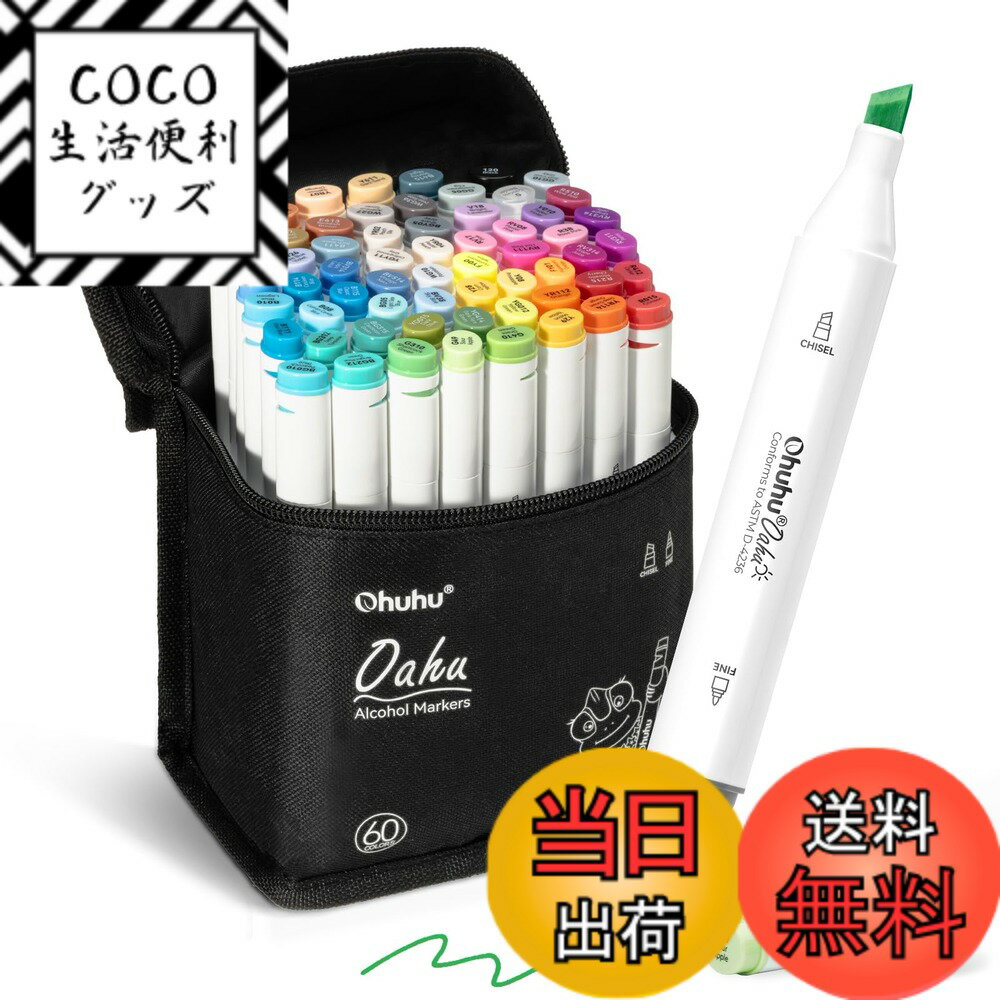 楽天市場】ohuhu 216色の通販