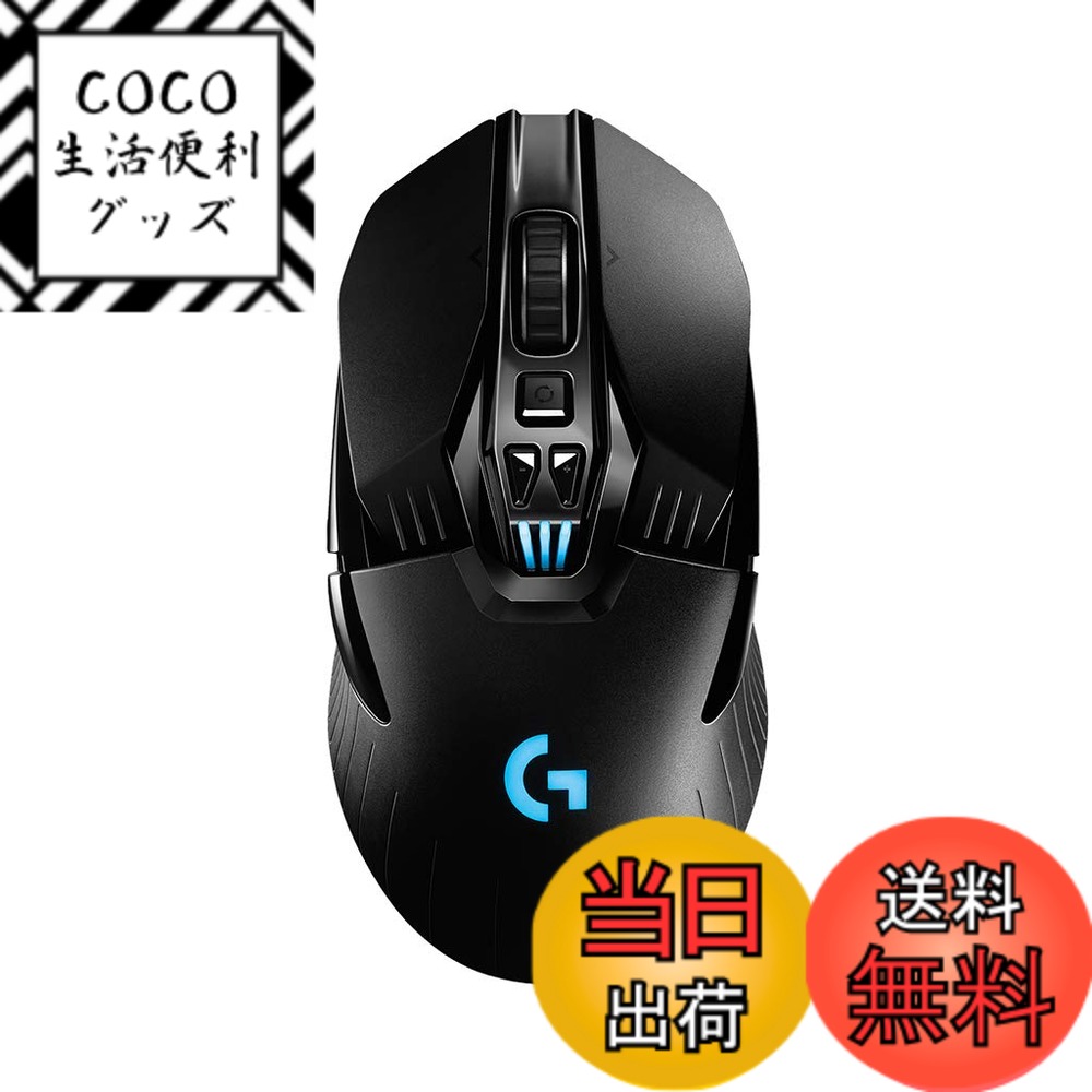 【送料無料】Logicool G ゲーミングマウス G903h LIGHTSPEED ワイヤレス ゲーミング マウス HERO 25Kセンサー 多ボタン 180時間連続使用可能 LIGHTSYNC RGB POWERPLAY 無線 充電 対応 PC windows 国内正規品