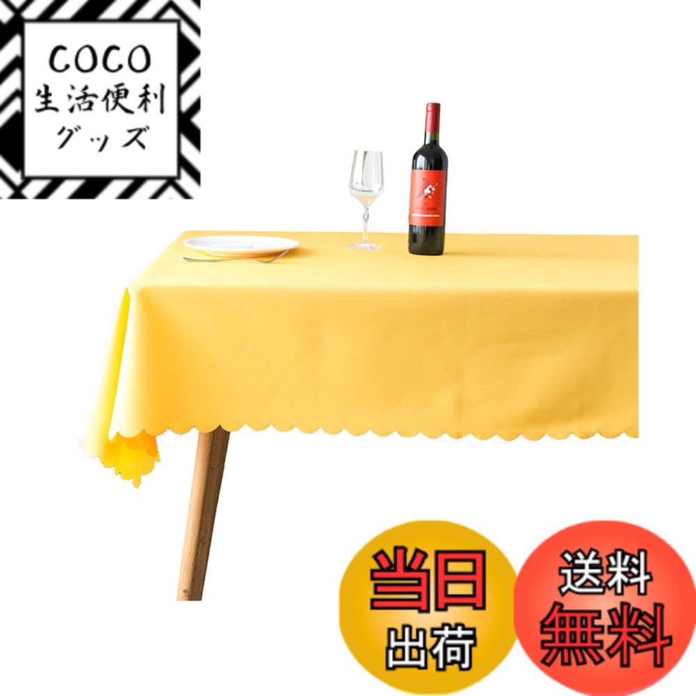 【送料無料】Xiang Ru テーブルクロス テーブルカバー 食卓カバー オシャレ 無地 長方形 レストラン ホテル 北欧 厚手 柔らかい イエロー約0.8 0.8m 黄色