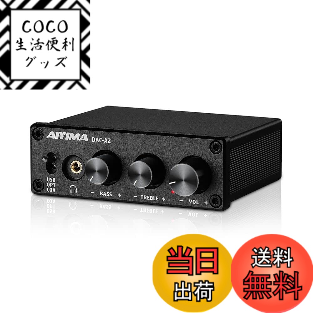 【送料無料】AIYIMA DAC-A2 ヘッドフォンアンプ PC-USB/光/コアキシャル入力、RC ...