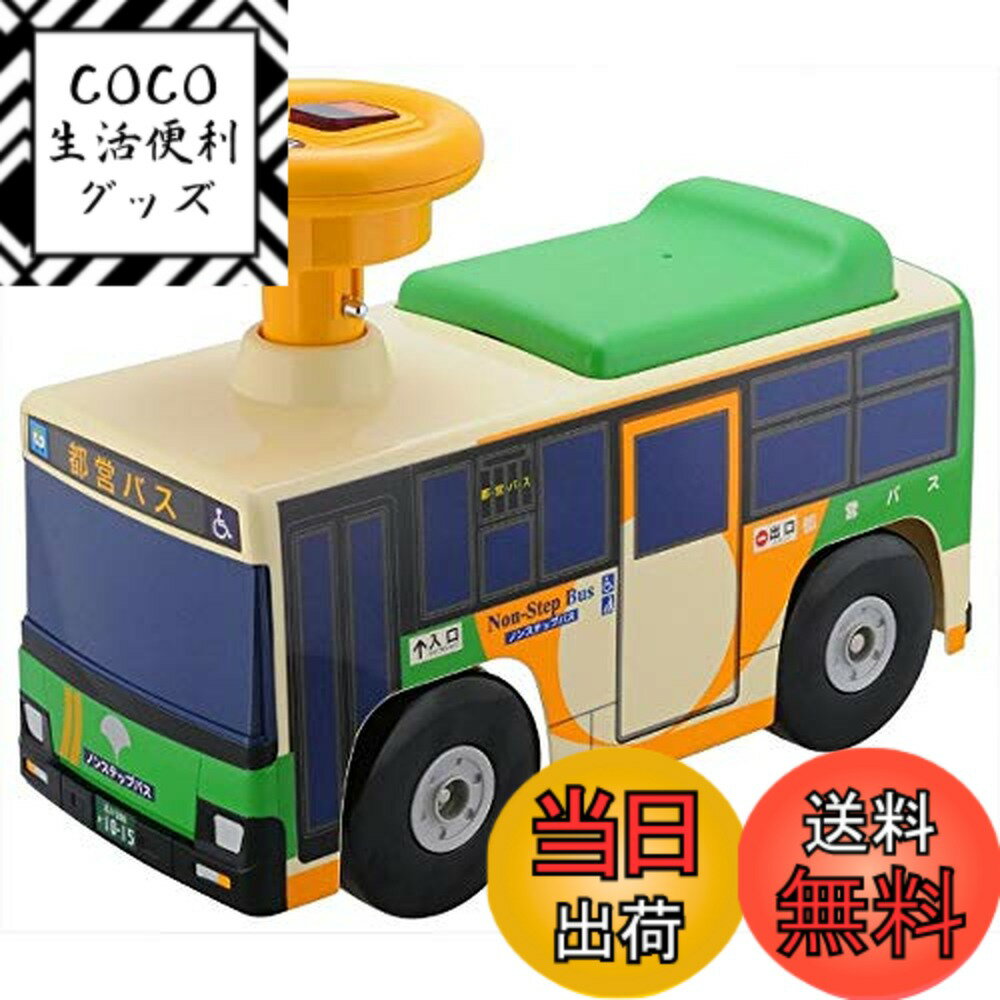 【送料無料】トイコー(Toyco) 乗用 都営バス