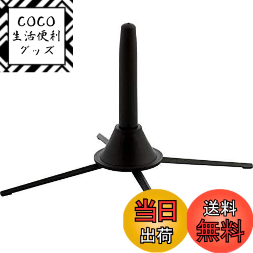 【送料無料】KC キョーリツ クラリネット/フルート兼用スタンド 軽量コンパクト仕様 CFS-1