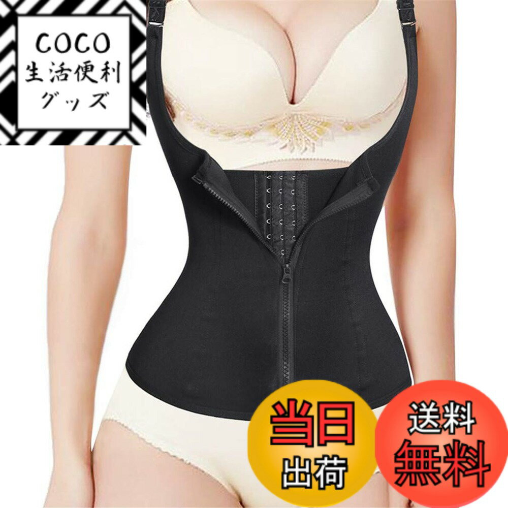 【送料無料】[Sawaiko] コルセット ウエストニッパー 補正下着...(4.0)