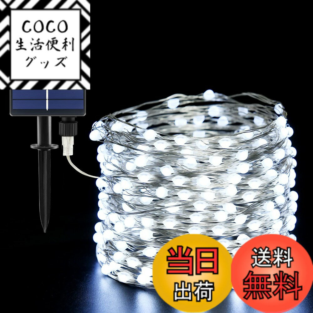 【送料無料】【新型大LEDビーズ】csh