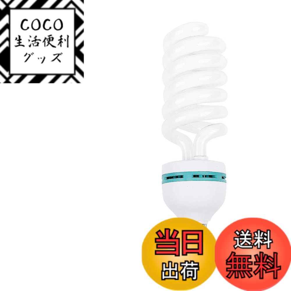 【送料無料】Konseen 135W 電球形蛍光ランプ 撮影 照明 E27口金 5500K 灯ソケッ ...
