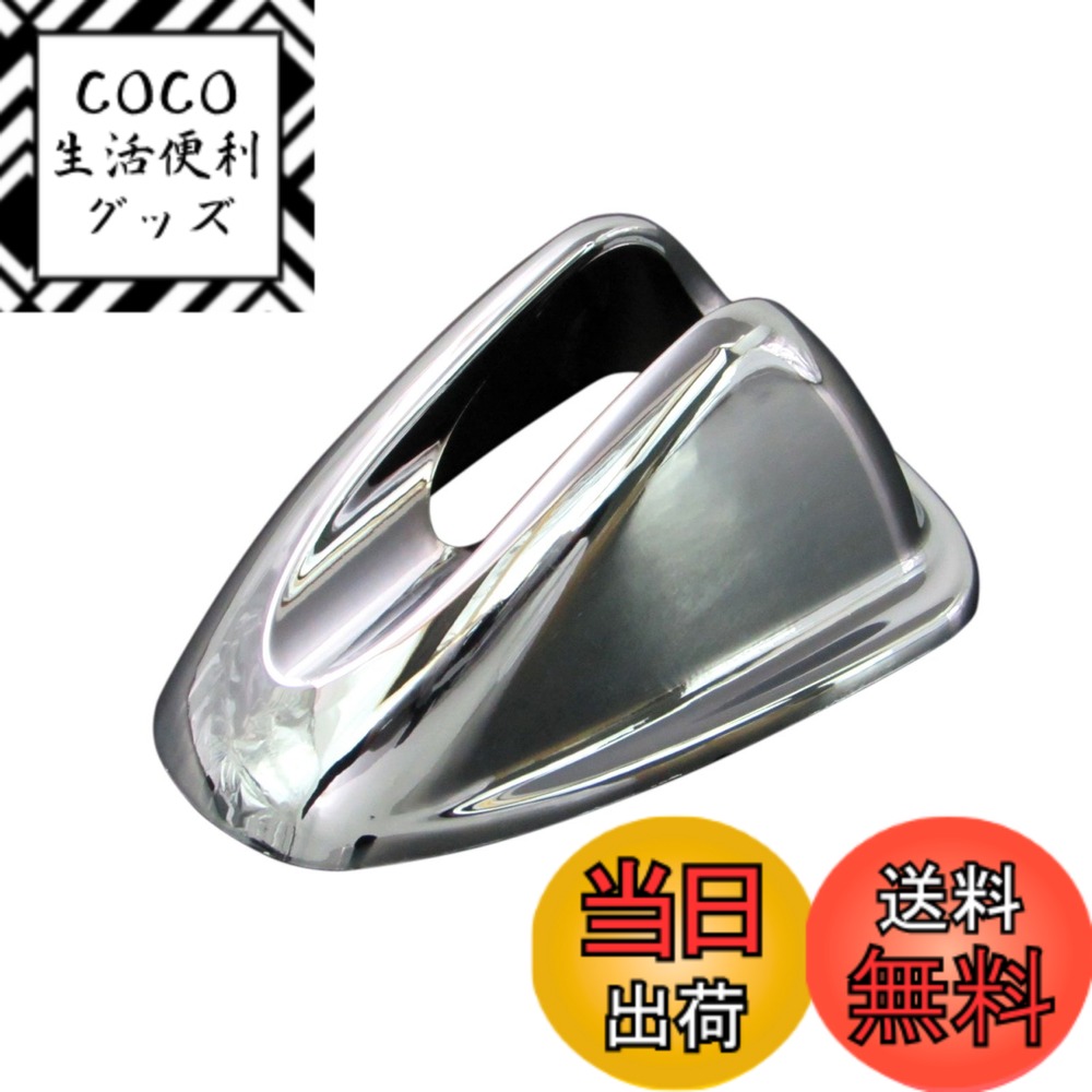 【送料無料】BRIGHTZ eKワゴン B33W B36W メッキアンテナカバー Dタイプ 【 ANTENNA-002 】 B33 B36 B 33 36 ek ワゴン 34933