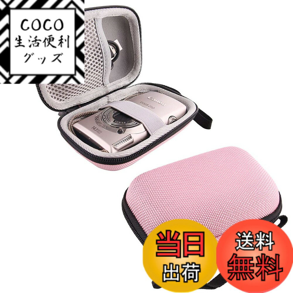 [무료 배송] Canon IXY650 IXY200 IXY180 IXY210 디지털 카메라 전용 수납 케이스 (핑크)