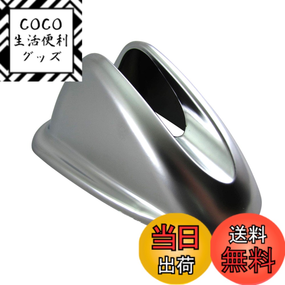 【送料無料】BRIGHTZ eKワゴン B33W B36W アンテナカバー サテンシルバー 【 ANTENNA-045 】 B33 B36 B 33 36 ek ワゴン 34937