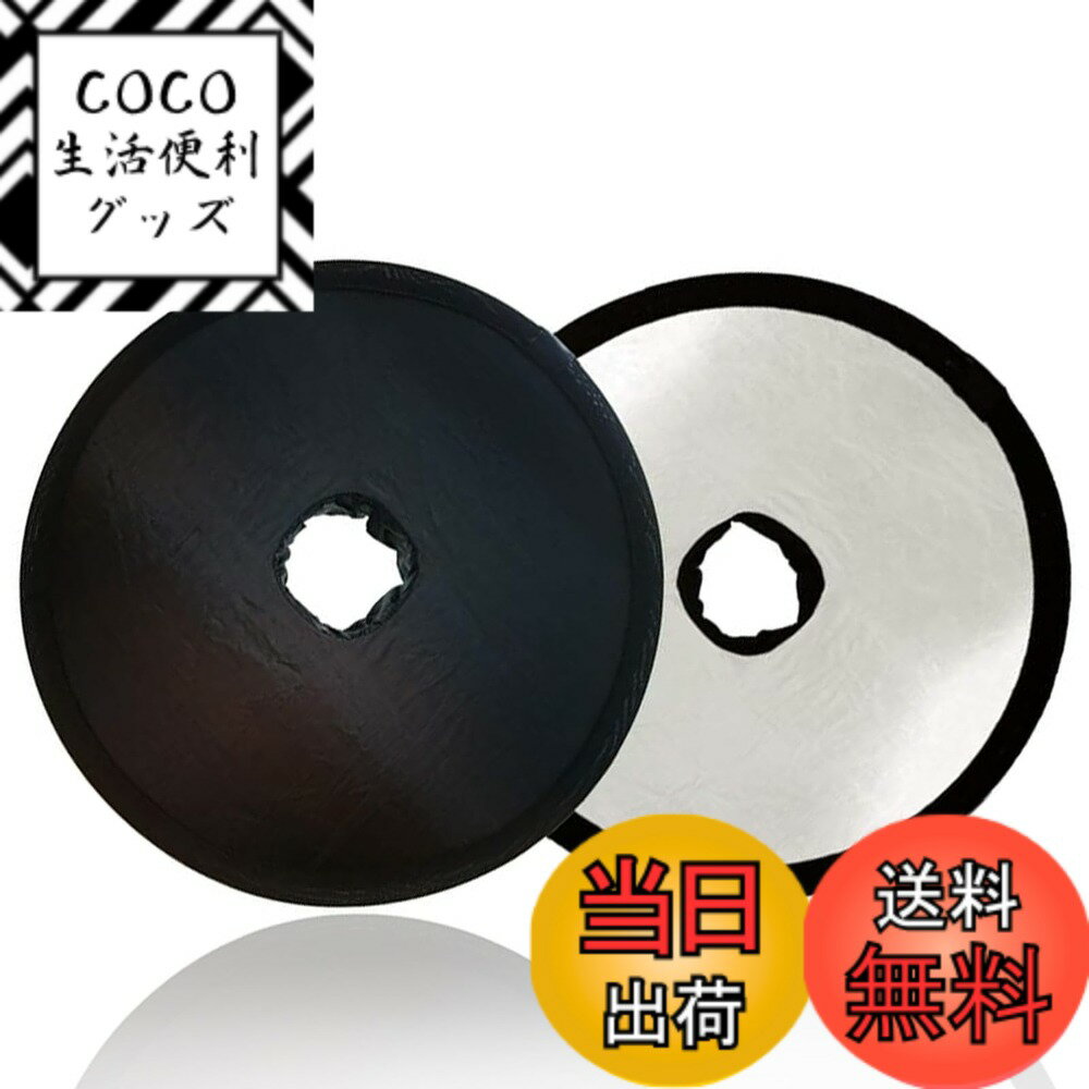 【送料無料】30cm レフ板 折りたたみ 穴あき 夜景レフ 小型タイプ 銀面 黒面 両面タイプ 映り ...