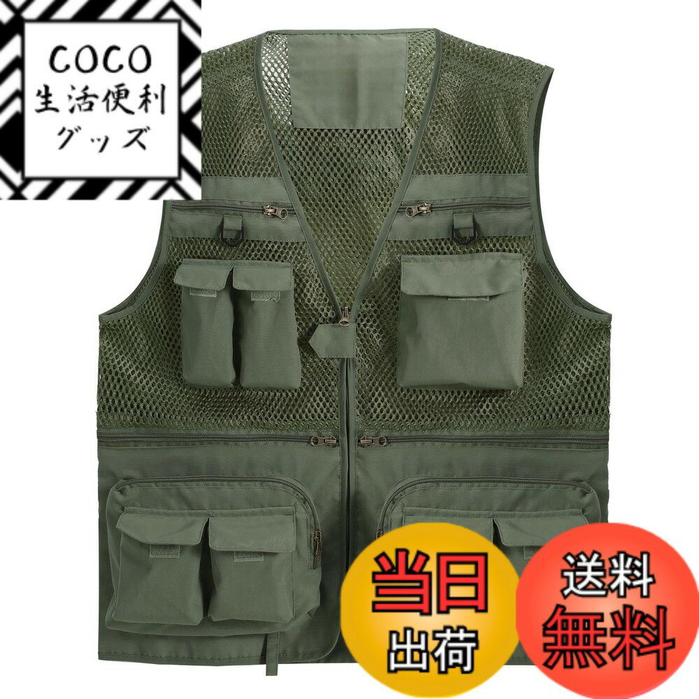 【送料無料】[AOWOFS] フィッシングベスト メッシュベスト メンズ アウトドアベスト ポケット多い 秋 軽量 通気 速乾 多機能 お釣り 撮影 山歩き 射撃 登山服 大きいサイズ ミリタリー 作業着