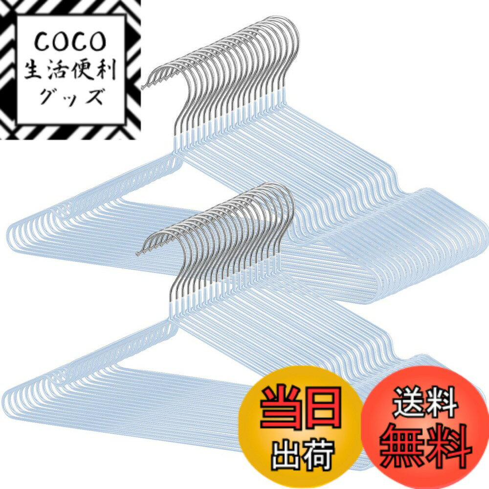 商品情報商品の説明主な仕様 【高品質】素材：スチール+PVC加工　サイズ：40cmx20cmx0.3cm　1本/約40g 耐荷重4kg。ハンガーの本体は、高品質のPVC材料とスチールを採用しています。品質の上に、手触りがよく、使用感がアップします。4人家族で、30本組みのハンガーは4セットで、ちょうどの数量です。【丈夫】薄型タイプですが、耐荷重の能力が抜群！冬の重い服を掛けても変形しません。クロゼットの中に使用したら、木製ハンガーや、プラスチックハンガーなどより、50％の空間を節約できます。室内でも、外でも、使い勝手が良いです。【すべらない】PVC材料が滑り止めの効果がよくて、どんな衣類を掛けても落ちる心配がありません。コート、洋服、キャミソール、スカート、タオル、またズボンにも対応できます。安心に使えるハンガーです。【デザイン】人間工学に基づいて、型崩れにくい曲線を設計しました。そして凹み部分のデザインは、ハンガーの便利さを増やしました。お客様により良い使用感を提供させていただきます。【期間】AUVハンガーが、12ヶ月の特有の期間があります。ハンガーが万全の検査を実施しておりますが、運送中の落下、硬い物を衝突で、壊れる可能性があります。もし商品が不具合点がございましたら、いつでもお気軽に連絡ください。
