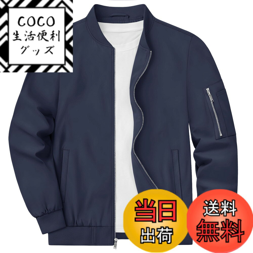 商品情報商品の説明主な仕様 1.仕様：春・秋・冬に着用いただけるカジュアルジャケット。耐久性に優れたポリエステル素材をジャケットに採用。2.設計：1.サイドには、定番のポケットとジッパーポケット、2つの種類があります。2.襟・袖口・裾リブ仕様なので、フィット性・動きやすさと、適度な防風保温性を高めています。3.サイドポケット2つと左袖のポケット1つとインナーポケット*1の計4つのポケットが付いています。基本的な収納は十分です。両手を解放。4.2つの左袖ペン差し付き。袖の取り出しやすい位置にあり、出し入れもスムーズ。5.高級感のあるスタイリッシュで簡単なデザイン＆スリムなシルエットが圧倒的にかっこいい。3.特徴：柔らかくて着心地抜群。気軽に着られる快適ジャケット。通気性を持ち、ムレにくいという特徴があります。適度な防風保温性と少しだけの撥水性も備えています。流行に左右されることなく長年使い続けられる定番アイテム。4.適用場合：日常、カジュアル、通勤通学にはピッタリ。作業にもお使い頂けます。旅行や登山、キャンプ、タウンユース等のアウトドア活動まで幅広く活躍するアウターです。5.暖かいヒント：1.パソコンのディスプレイの違いで、商品が多少の色違いがあるので、ご了承くださいませ。2.お体のサイズをお目安に、ご購入を勧め致します。サイズは平置きでの採寸につき、若干の誤差がある場合がございます。3.ファスナーが左差しです。ご了承くださいませ。