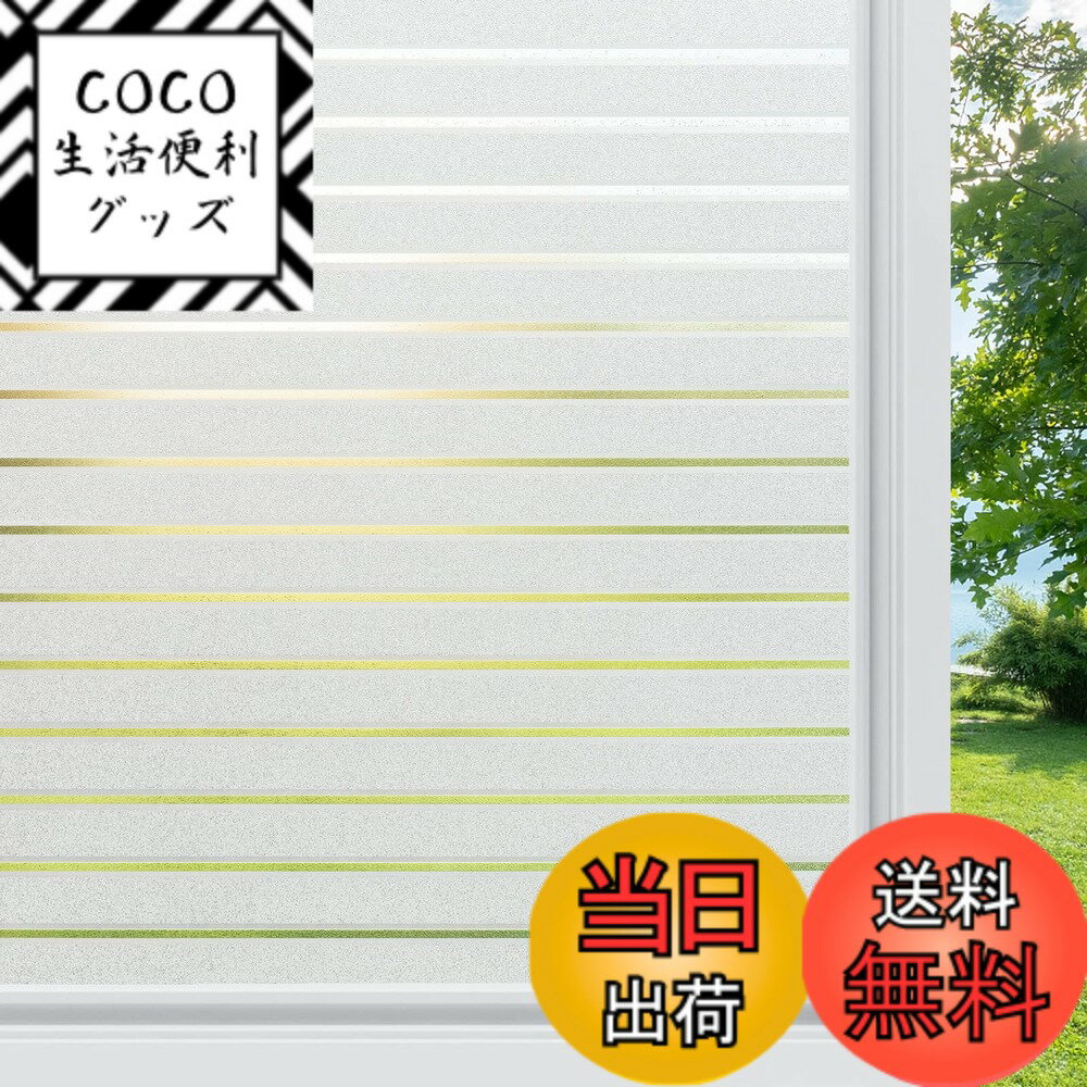 楽天市場】rabbitgoo 窓用フィルムの通販