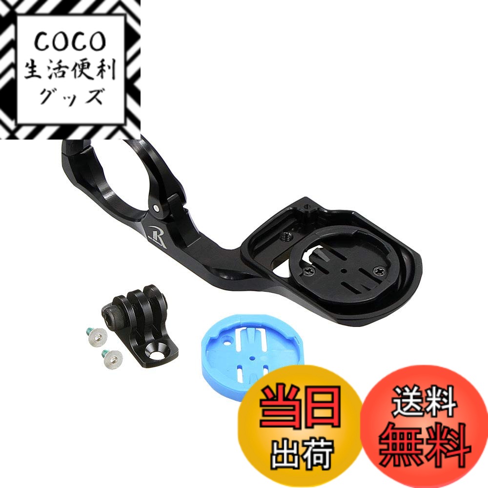 【送料無料】[レックマウント]wahoo Aeroコンボ マウント,シマノ PRO VIBE AERO用,ワフー BOLT(ボルト)対応 【WAH2-PROAERO+GP】