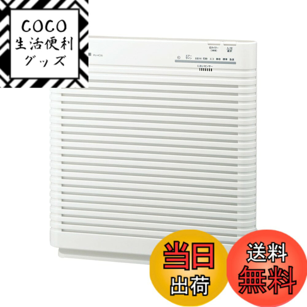 【送料無料】象印マホービン 空気清浄機 16畳 コンパクトタイプ パワフル集塵 花粉/ハウスダスト/ ...