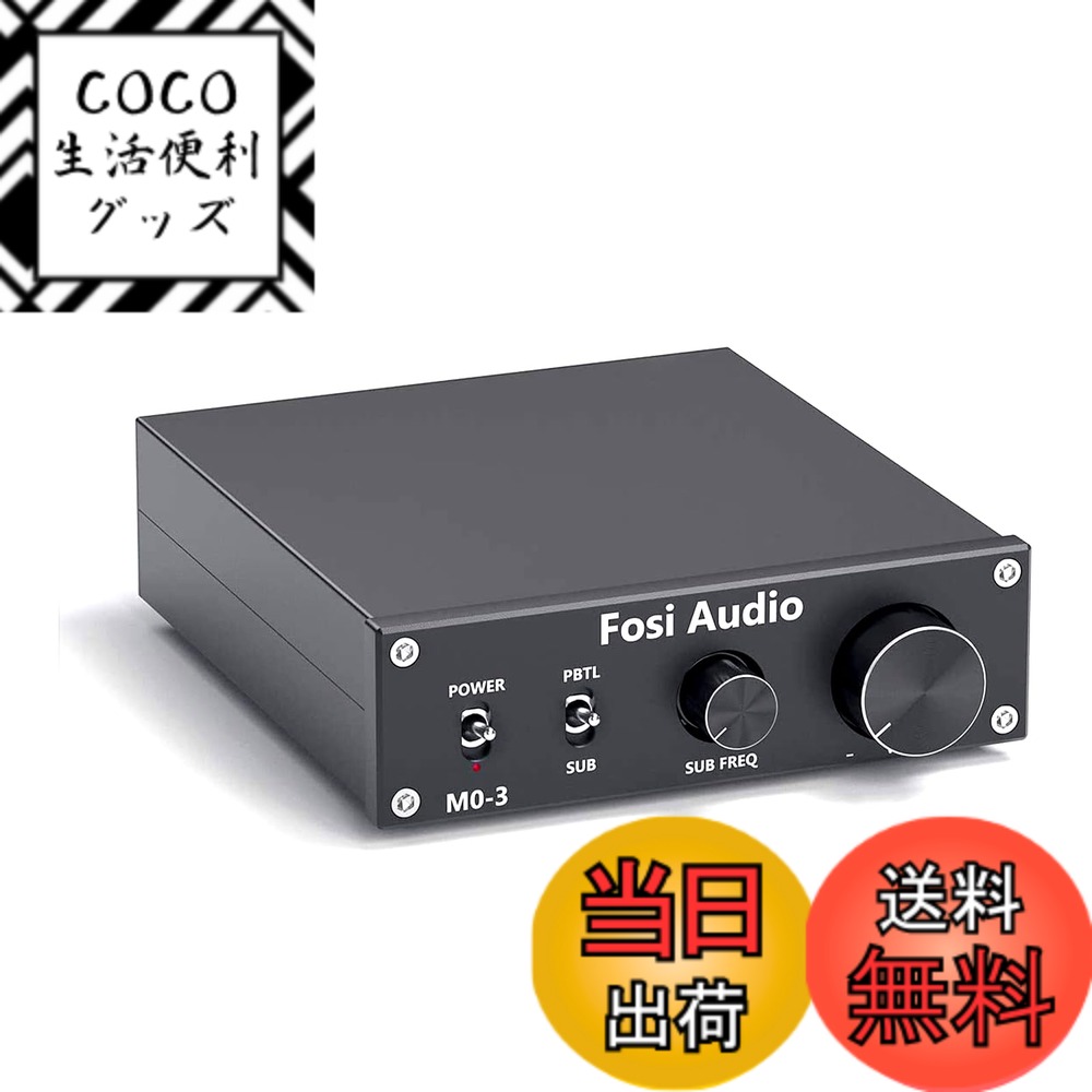 【送料無料】Fosi Audio M03 サブウーファーアンプ 200W TPA3255D2 ミニス ...