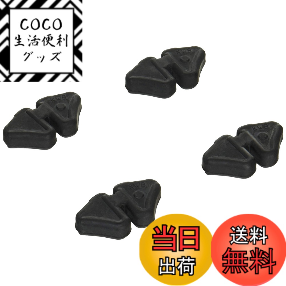 【送料無料】キタコ (KITACO) ハブダンパーセット K-PIT グロム(JC61/JC75/J ...