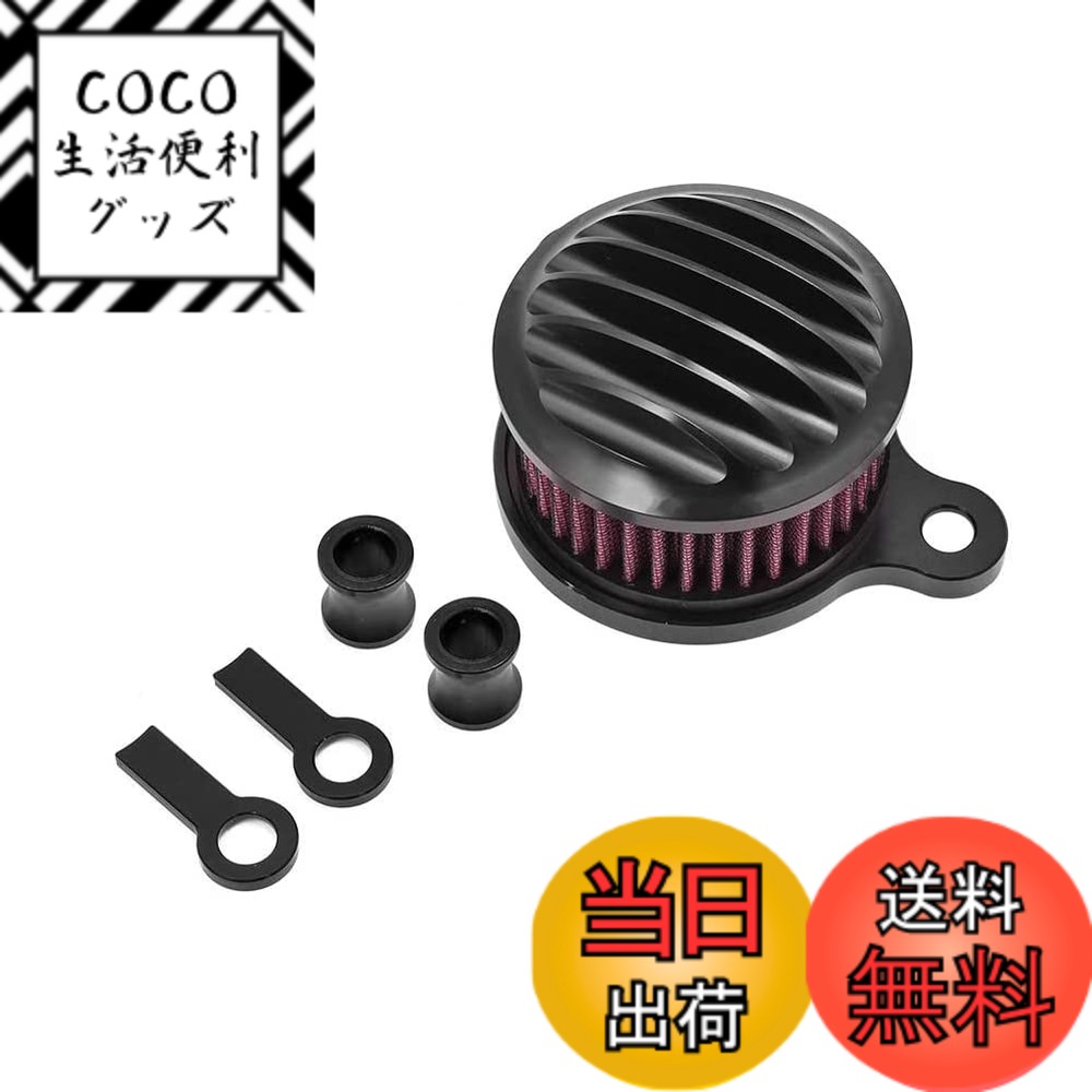 【送料無料】AQIMY ハーレー用 エアクリーナーキット CNCアルミ製 エアフィルター 1991-2016年 スポーツスター 883 1200 2009-2016年Iron 883対応