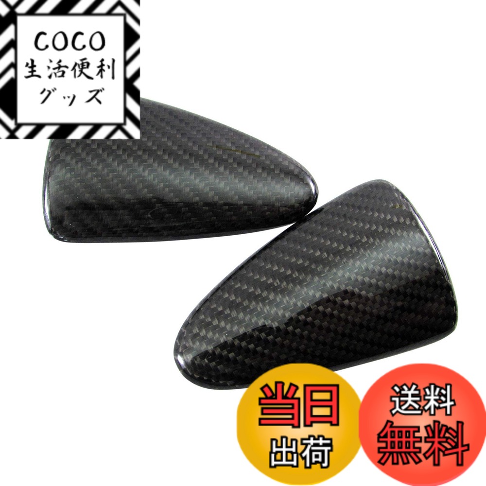 【送料無料】BRIGHTZ フェラーリ F430 リアルカーボンドアハンドルカバー ノブ 【 DHC−NOBU−341 】 430 F 35027