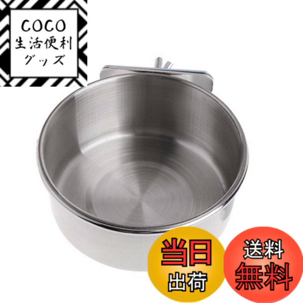 【送料無料】Kingsie ペットボウル オウムボール ステンレス製 インコ 鳥 バード 食器 水入れ 餌入れ フードボウル ゲージアクセサリー (M)