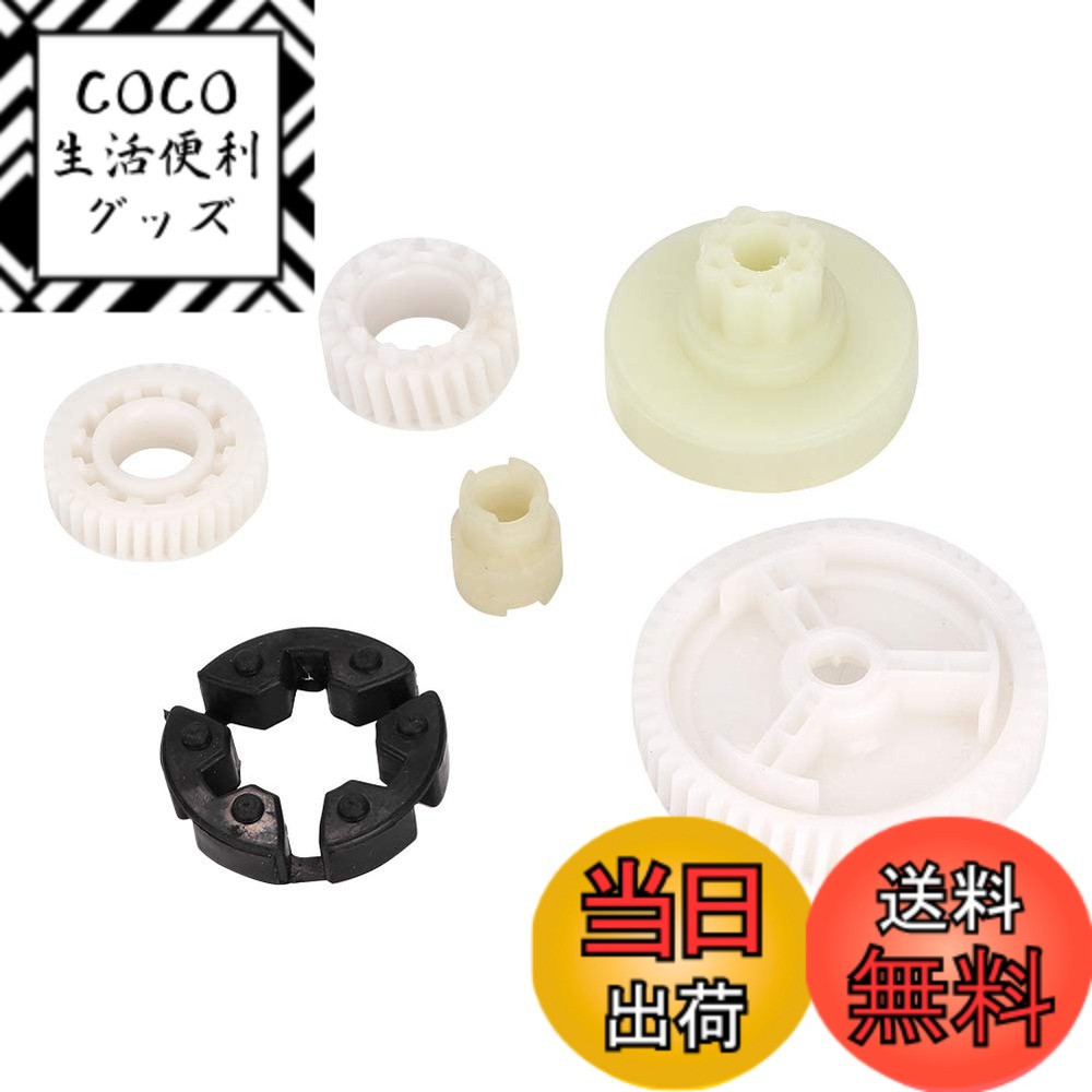 【送料無料】6 個 車の窓ガラスモーターギア交換キット 窓ガラススイッチ 窓モーターギア パワーウィンドウモーター