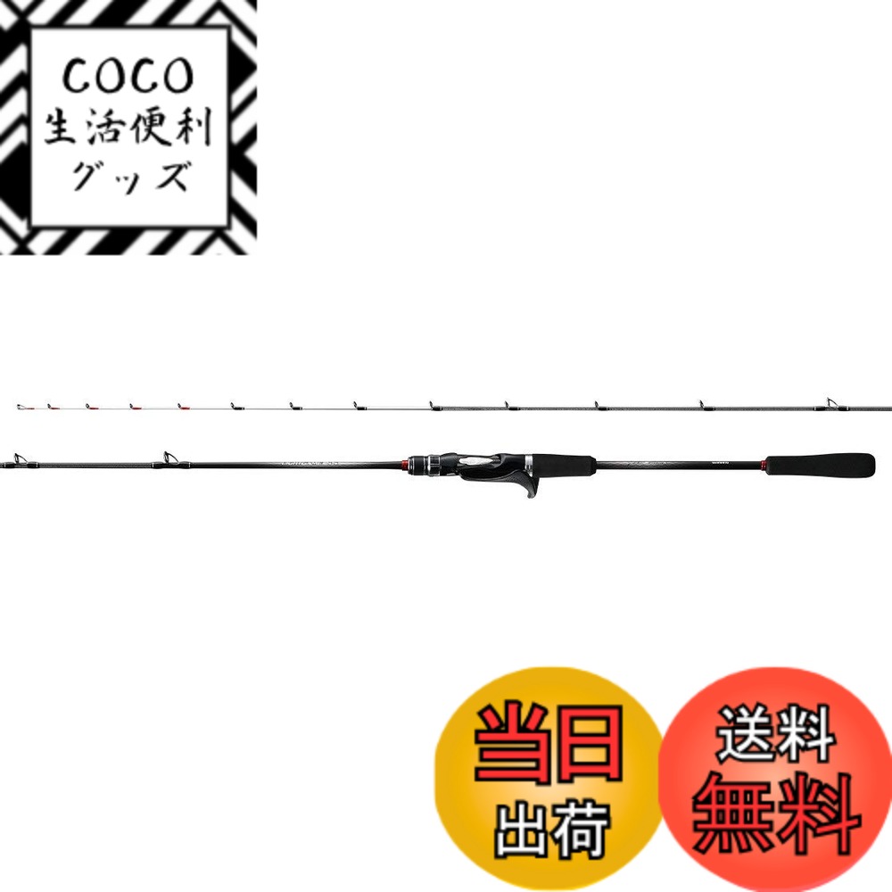 【送料無料】シマノ(SHIMANO) ロッド 船竿 19 ライト