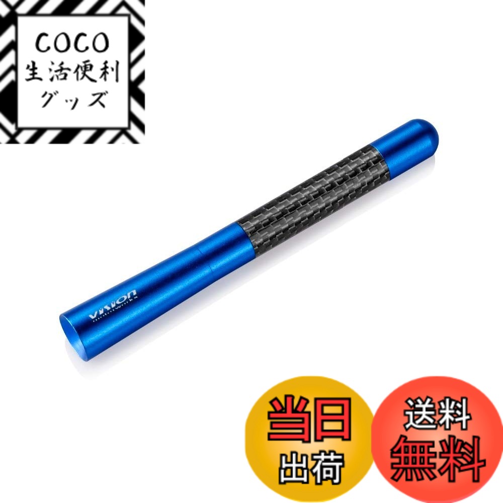 【送料無料】12 センチ炭素繊維ショートラジオアンテナフォードフォーカスフィエスタプジョーマツダシトロエンオペルアストラシュコダトヨタカローラ車スタイリング-Blue