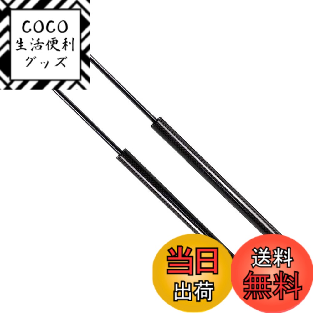 【送料無料】XIANGSHANG スズキ ハスラー MR31S/MR41S フレアクロスオーバー リアゲートダンパー 8186065P01 バックドアダンパー リアハッチダンパー トランクダンパー 車検対応 交換用品 2本組 黒カーボン [並行輸入品]