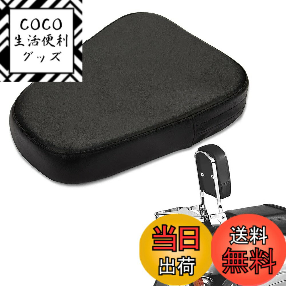 【送料無料】オートバイ バックレスト クッションパッド ラウンドシーシーバーパット 背もたれ 汎用 黒 (Type A)