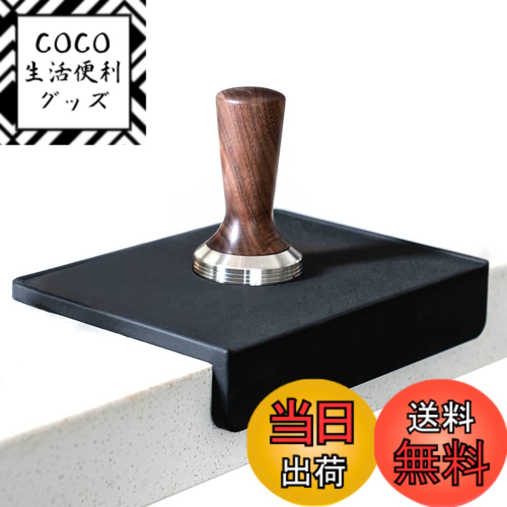 【送料無料】watchget タンパーマット コーヒータンパー コーヒーマット 極厚 タンピングマッ ...