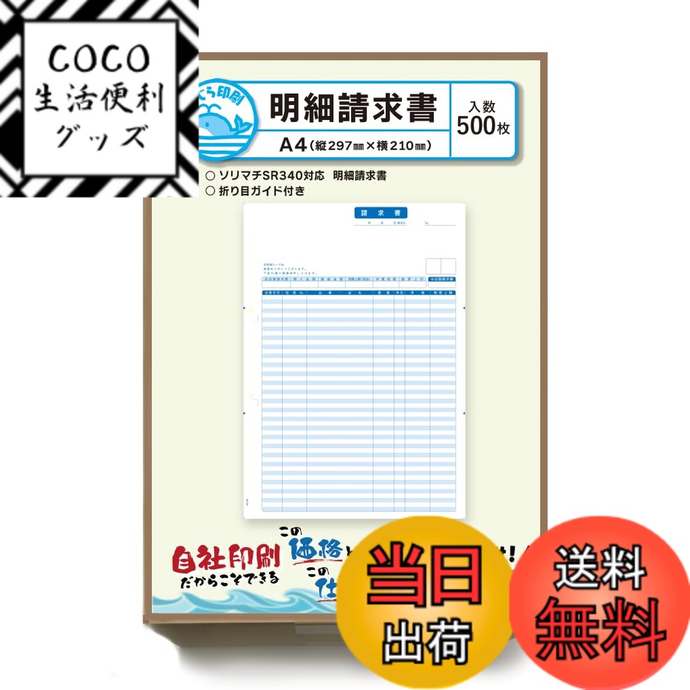 ������̵����SR340 500������ ����ޥ� ��������� �б��ѻ� ���������