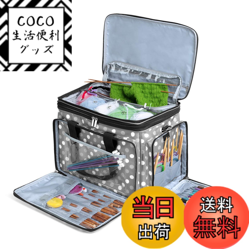 Rakuten - 【送料無料】Luxja 編み物用バッグ 毛糸 輪針 かぎ針 棒針(14