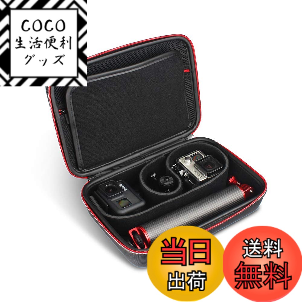 【送料無料】HSU ゴープロ ケース 自由DIY収納ケース 自由な仕切り GoPro Hero13/12/11/10/9/8/7/6/5、DJI 、Insta360全般対応のアクションカメラ ガジェット周辺小物用収納ポーチ バッテリー対応スロット 大容量 撥水加工 coco26-10085686 COCO 生活便利グッズ パッケージ画像