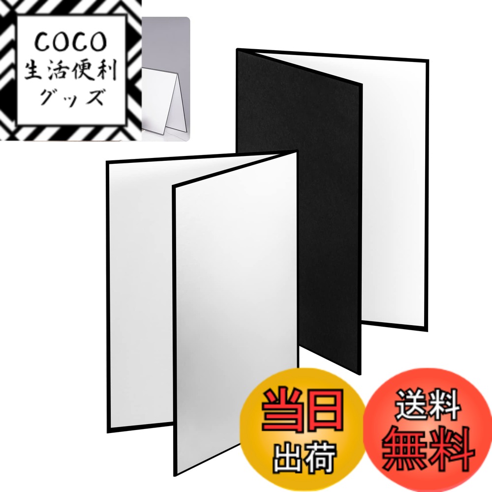 【送料無料】Meking レフ板 反射板 3-in-1 ライティング道具 商品撮影用 29.7x42 ...