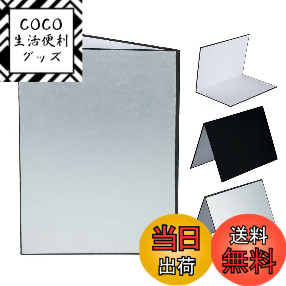 【送料無料】TARION レフ板 反射板 1枚3色 銀、白、黒 照明道具 A4サイズ 補光/吸光/輪 ...