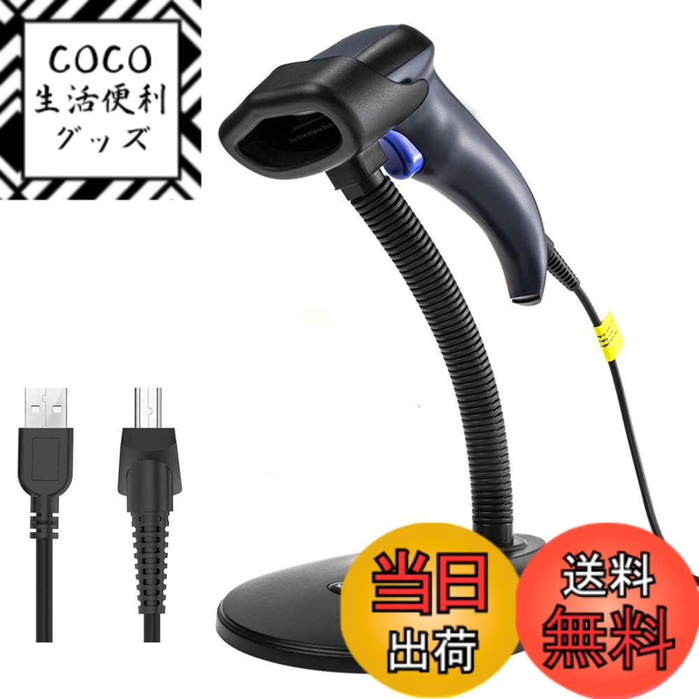 [Free Shipping] NETUM 2D Barcode Reader, Handheld, USB Cable Included, No Setup Required, High-Speed ​​Reading, Lightweight, 1D/2D QR, Wired Barcode Scanner, for Computers, PCs, Laptops, Desktops, Windows XP/7/8/10, Mac OS, Linux, Suitable for Stores, Offices, Logistics, Warehouses, Libraries, Black