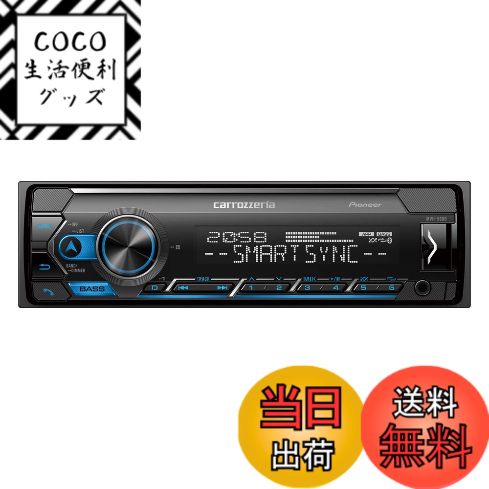 【送料無料】Pioneer カーオーディオ MVH-5600 1D メカレス Bluetooth USB iPod iPhone AUX DSP カロッツェリア