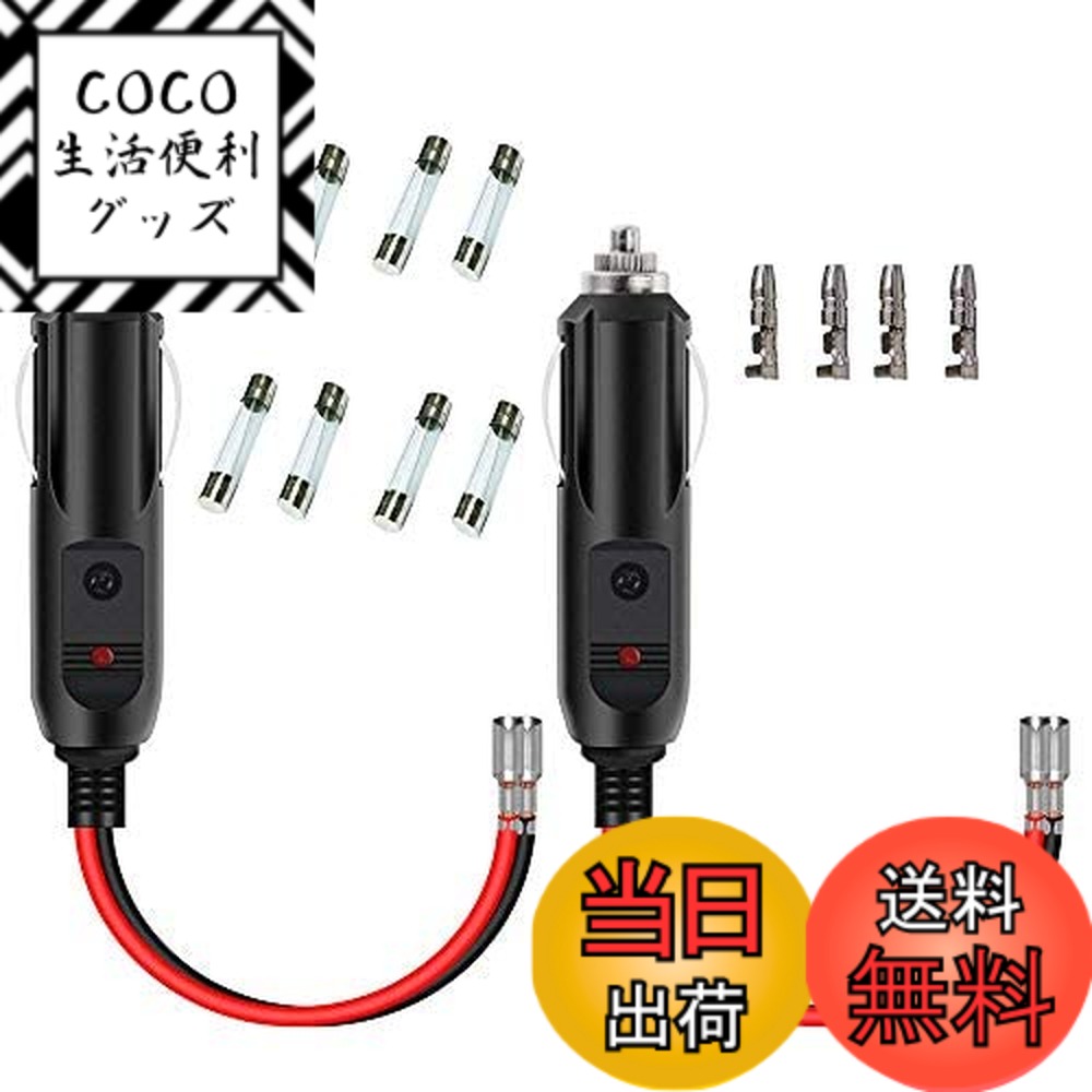 【送料無料】GTIWUNG 2個 シガーライター 12V/24V シガーソケット延長ケーブル シガーライタ延長コード シガレットライターケーブル 電源プラグアダプタ 16AWG純銅線コア LED指示ライト付き 絶縁性よく＆耐熱&腐蝕耐え 安全安心使用 インフレータブルポンプ/掃除機/冷蔵